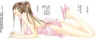 [Yagami Hiroki] G-taste 6 Fhentai - Page 57