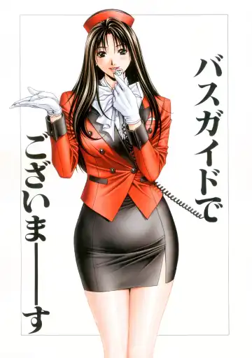 [Yagami Hiroki] G-taste 6 Fhentai - Page 72