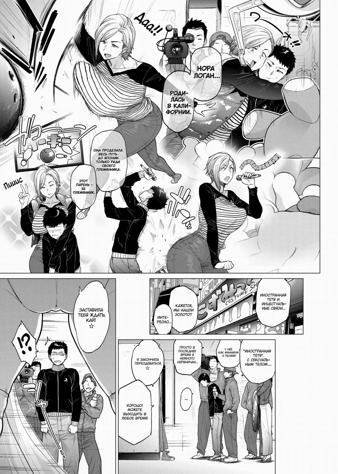 [Etuzan Jakusui] Why did you over the sea? | Почему ты улетел за море? Fhentai - Page 6