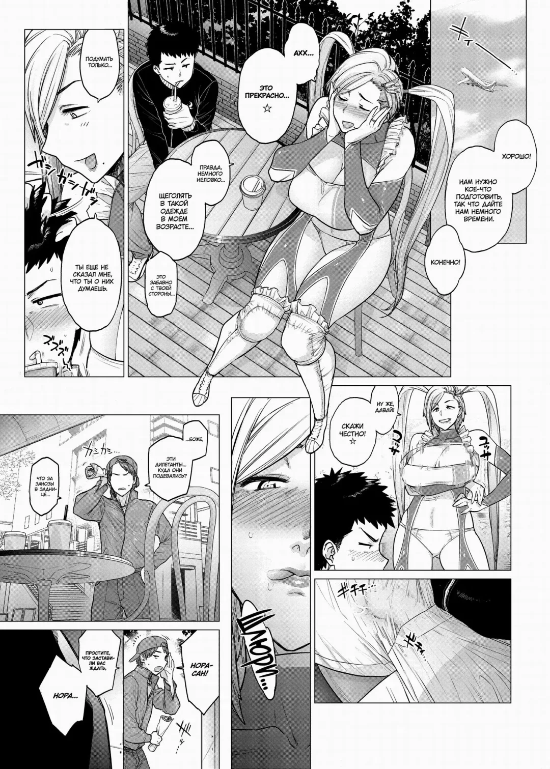 [Etuzan Jakusui] Why did you over the sea? | Почему ты улетел за море? Fhentai - Page 8