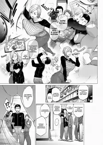 [Etuzan Jakusui] Why did you over the sea? | Почему ты улетел за море? Fhentai - Page 6