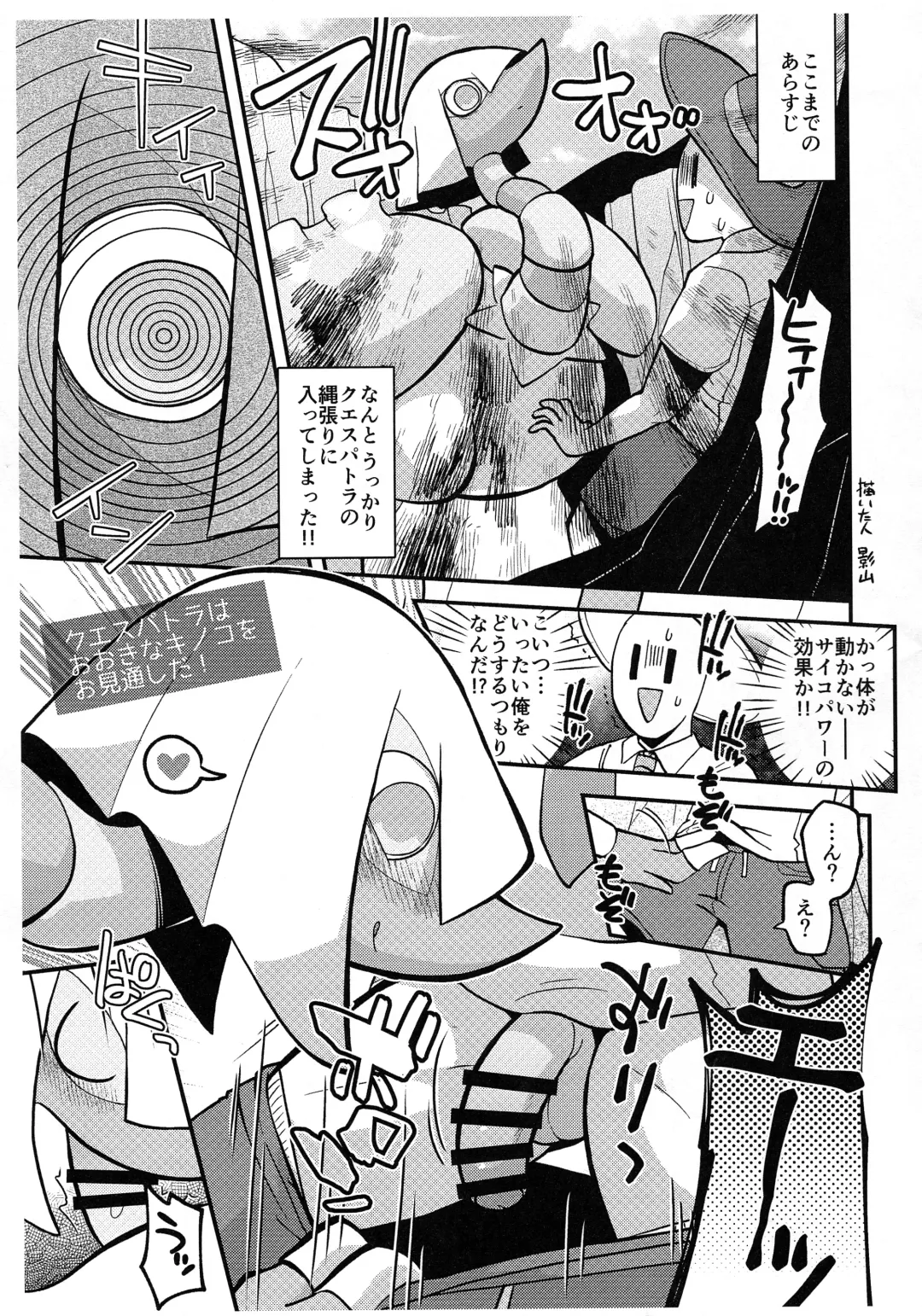 Nyaoha DE Tatta! Fhentai - Page 24