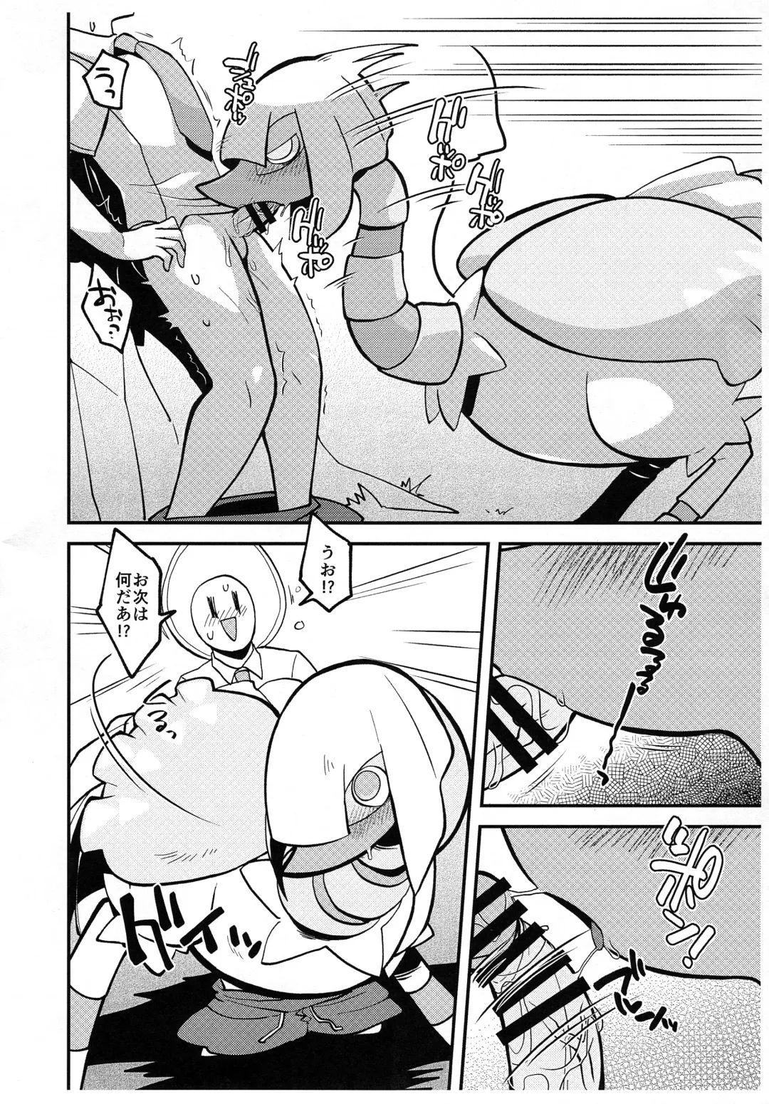 Nyaoha DE Tatta! Fhentai - Page 25