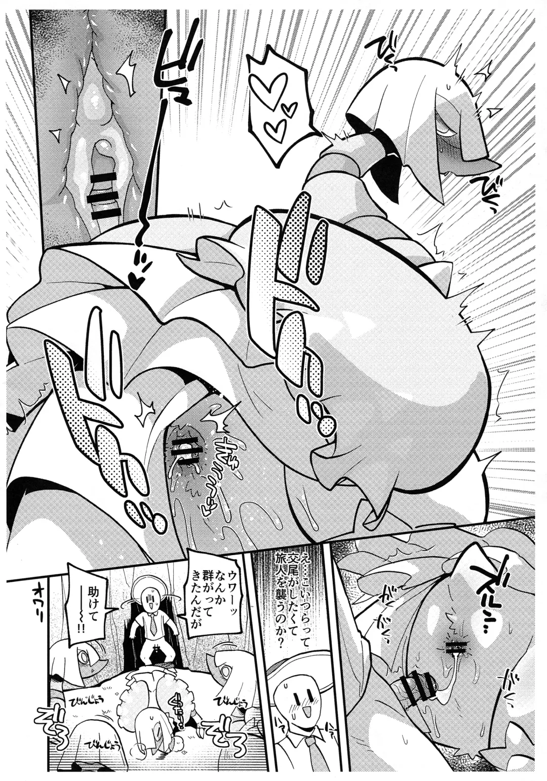 Nyaoha DE Tatta! Fhentai - Page 27