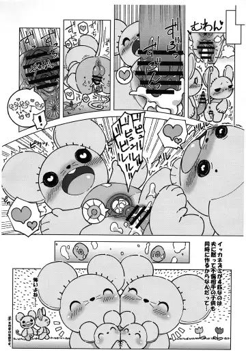 Nyaoha DE Tatta! Fhentai - Page 19