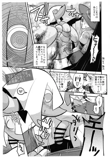 Nyaoha DE Tatta! Fhentai - Page 24