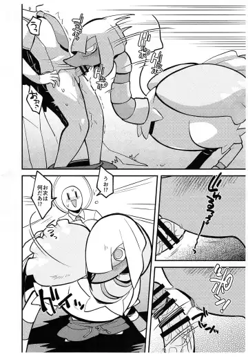 Nyaoha DE Tatta! Fhentai - Page 25