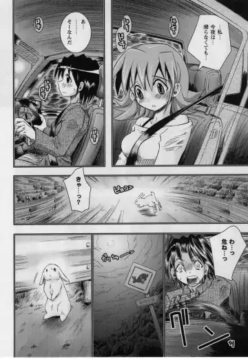 Comic Masyo 2004-12 Fhentai - Page 108