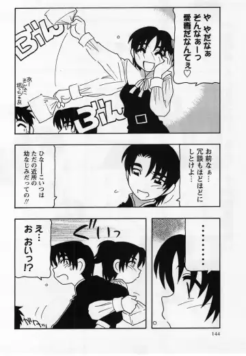 Comic Masyo 2004-12 Fhentai - Page 144