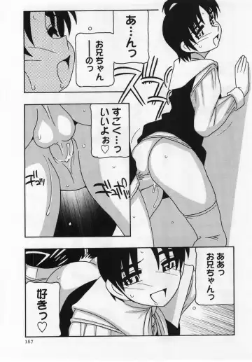 Comic Masyo 2004-12 Fhentai - Page 157