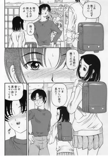 Comic Masyo 2004-12 Fhentai - Page 166