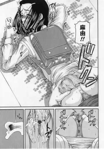 Comic Masyo 2004-12 Fhentai - Page 181