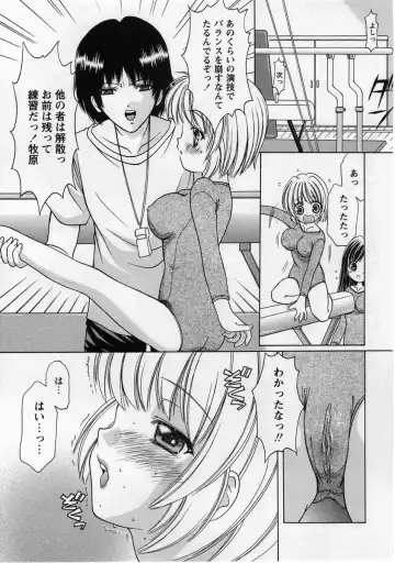 Comic Masyo 2004-12 Fhentai - Page 71