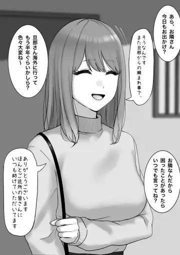 Read [Tantanmen] Otto ga Kaigai Shucchouchuu no Hitozuma - Fhentai