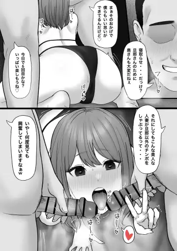 [Tantanmen] Otto ga Kaigai Shucchouchuu no Hitozuma Fhentai - Page 3