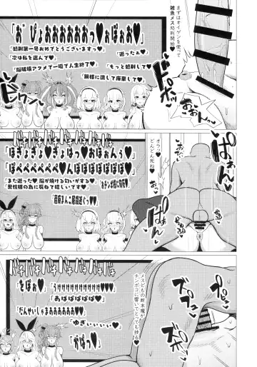 [Kasuga Tousen] Issei Sennou Soku Niku Ningyou Fhentai - Page 12