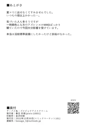 [Kasuga Tousen] Issei Sennou Soku Niku Ningyou Fhentai - Page 21