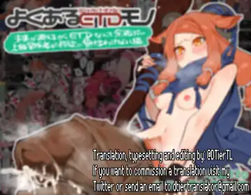 [Mirin To Chikuwa] Yoku Aru Ero Trap Dungeon Mono -Mirai ga Mieru kara ETD nante Yoyuu dashi Joukyuu Boukensha ga Seiyoku ni Makeru Wake Nai Hen- Fhentai - Page 2