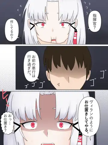 [Nodachi] Drake no Oshioki! Fhentai - Page 7