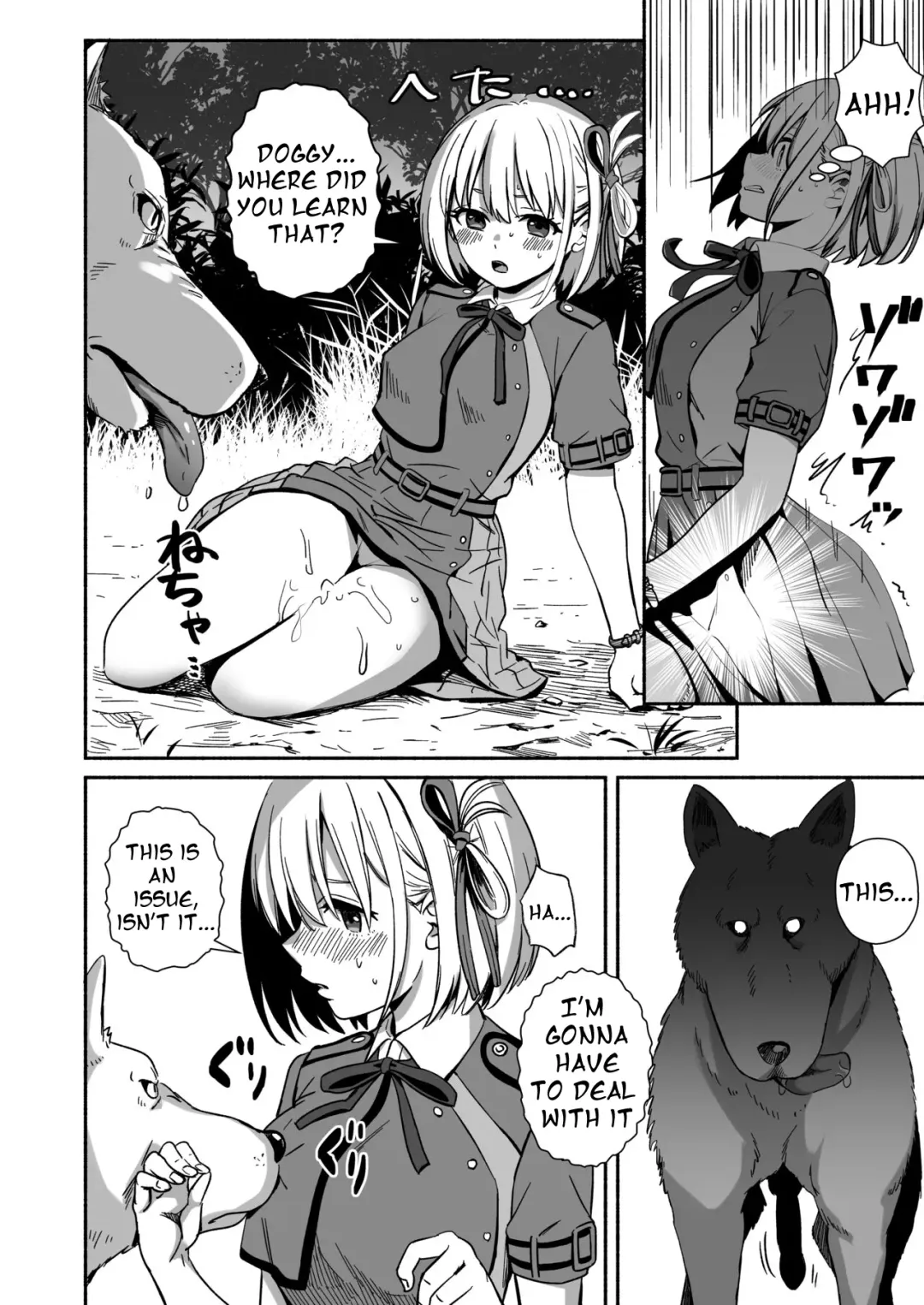 [Silver Dog] Inu ni Makechimatta | Defeated by a Dog Fhentai - Page 6