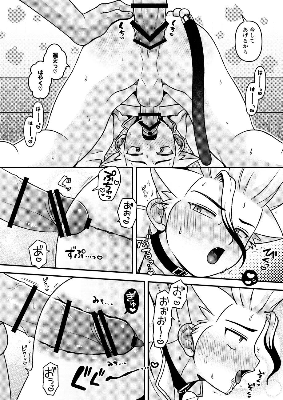 [Hamoru] Neko Kau yo Fhentai - Page 21