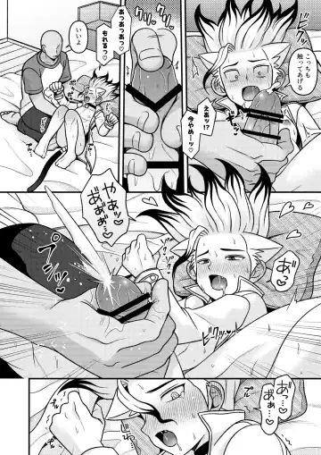 [Hamoru] Neko Kau yo Fhentai - Page 15