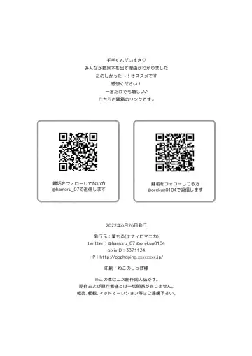 [Hamoru] Neko Kau yo Fhentai - Page 28