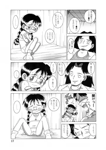 [Tako Kuboh] Megane Amakan Fhentai - Page 16