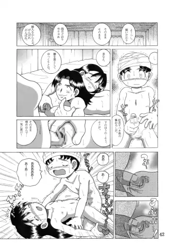 [Tako Kuboh] Megane Amakan Fhentai - Page 41
