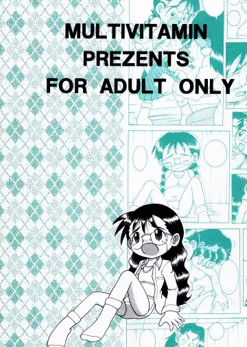 [Tako Kuboh] Megane Amakan Fhentai - Page 54