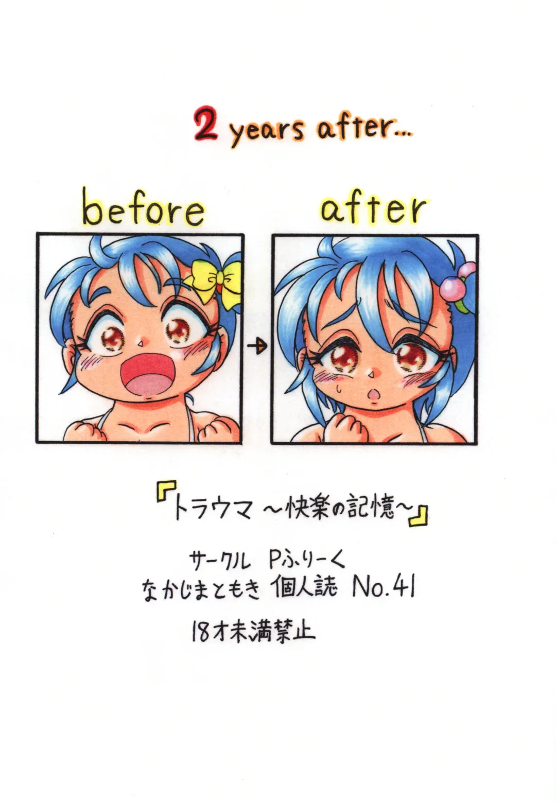 [Nakajima Tomoki] Trauma ~Kairaku no Kioku~ Fhentai - Page 26