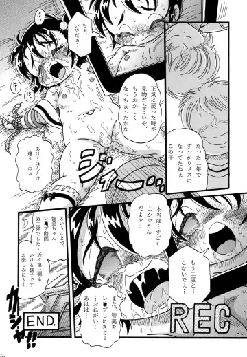 [Nakajima Tomoki] Trauma ~Kairaku no Kioku~ Fhentai - Page 22