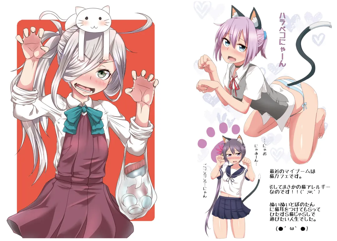 [Bluestar] BURUSUTA 1 Fhentai - Page 13