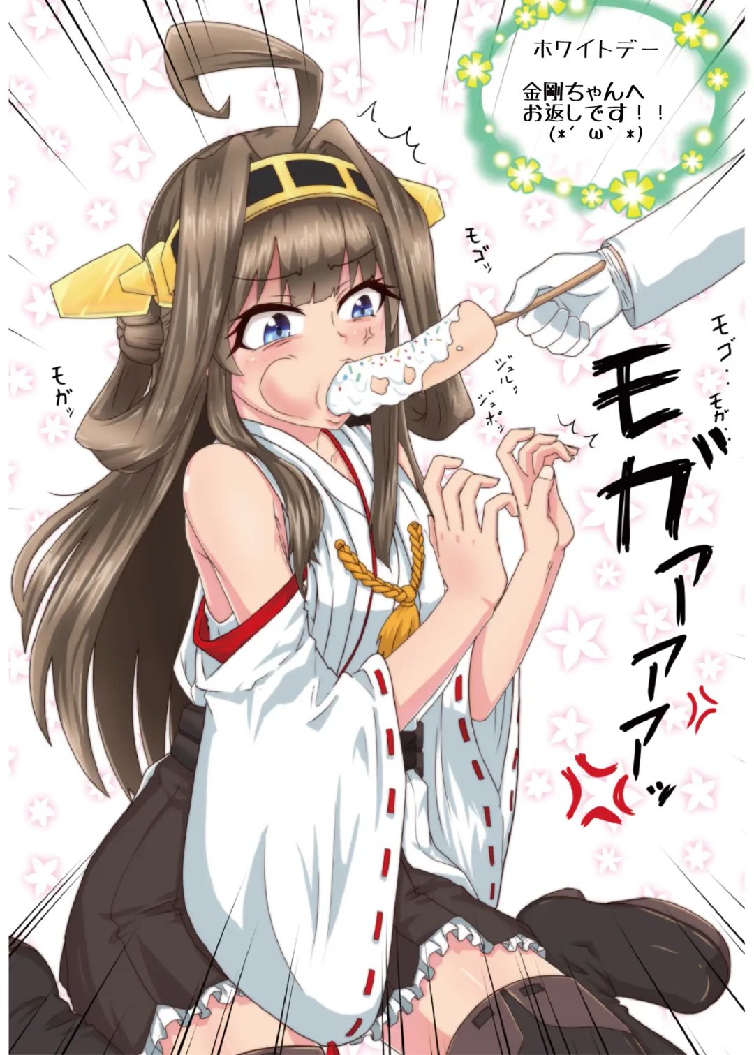 [Bluestar] BURUSUTA 1 Fhentai - Page 15