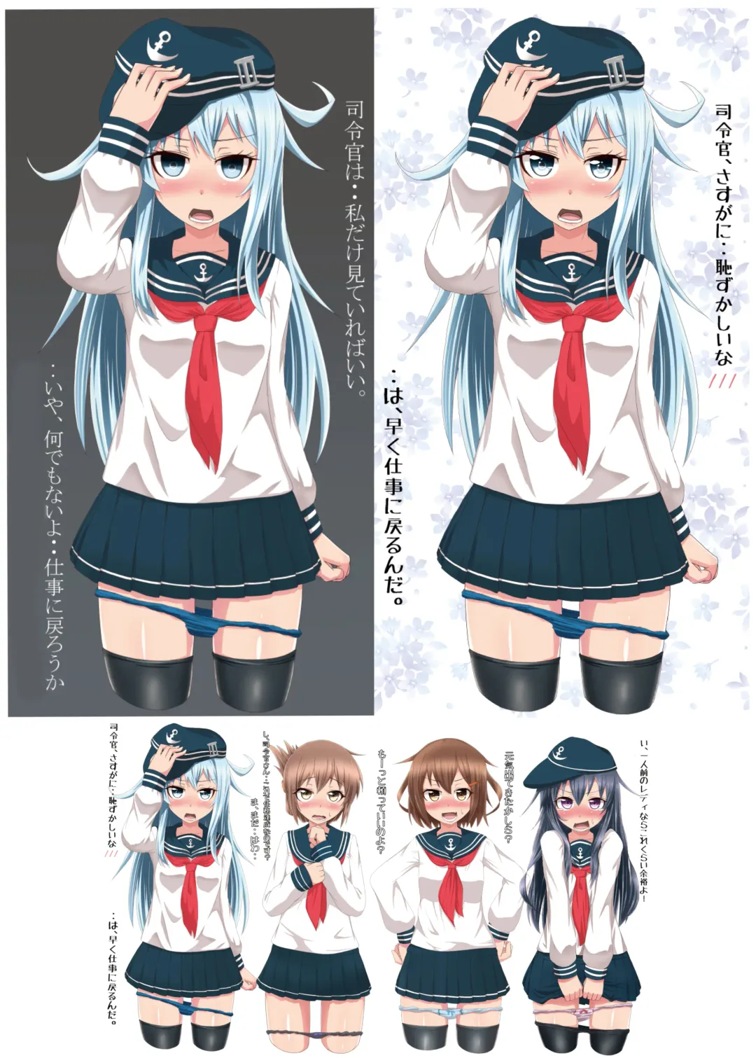 [Bluestar] BURUSUTA 1 Fhentai - Page 21