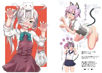 [Bluestar] BURUSUTA 1 Fhentai - Page 13