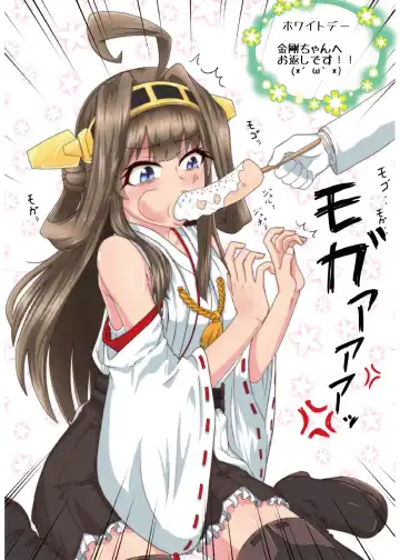 [Bluestar] BURUSUTA 1 Fhentai - Page 15