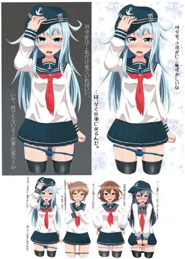 [Bluestar] BURUSUTA 1 Fhentai - Page 21