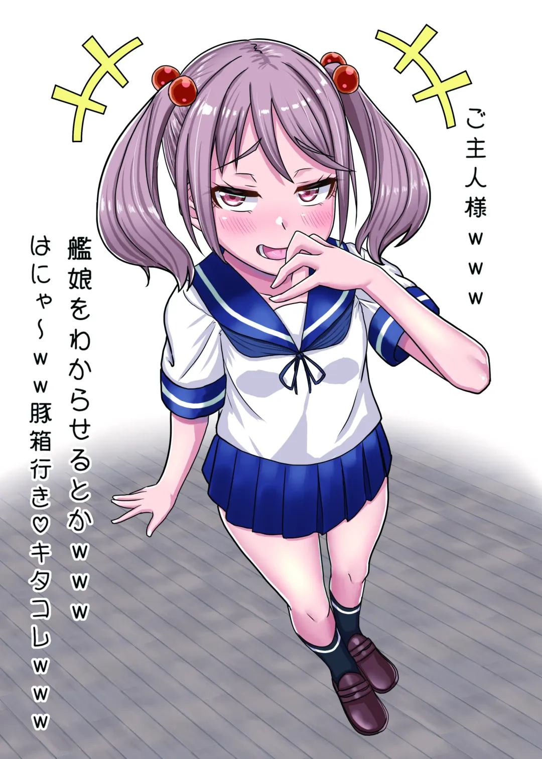 [Bluestar] Gekishiko Hamakazex 4 Fhentai - Page 15