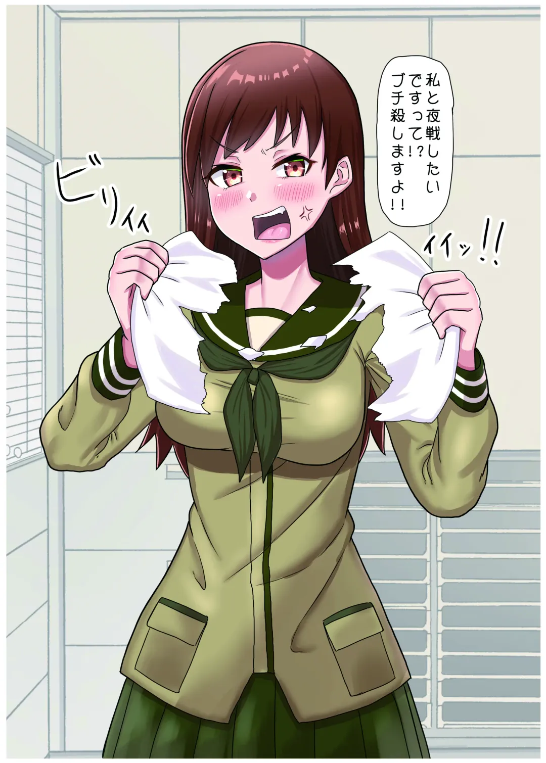 [Bluestar] Gekishiko Hamakazex 4 Fhentai - Page 25