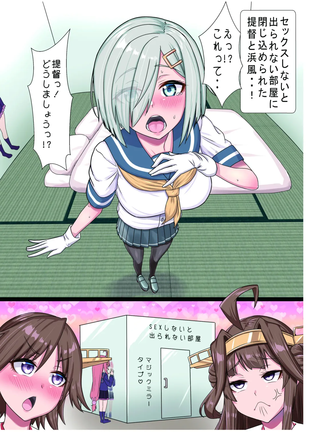 [Bluestar] Gekishiko Hamakazex 4 Fhentai - Page 3