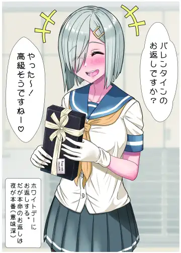 [Bluestar] Gekishiko Hamakazex 4 Fhentai - Page 11