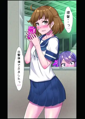 [Bluestar] Gekishiko Hamakazex 4 Fhentai - Page 13