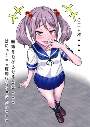 [Bluestar] Gekishiko Hamakazex 4 Fhentai - Page 15