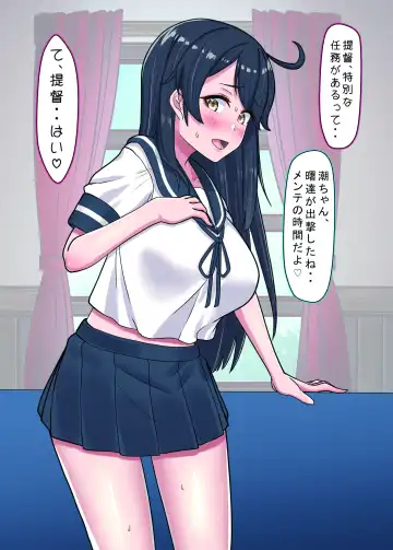 [Bluestar] Gekishiko Hamakazex 4 Fhentai - Page 17