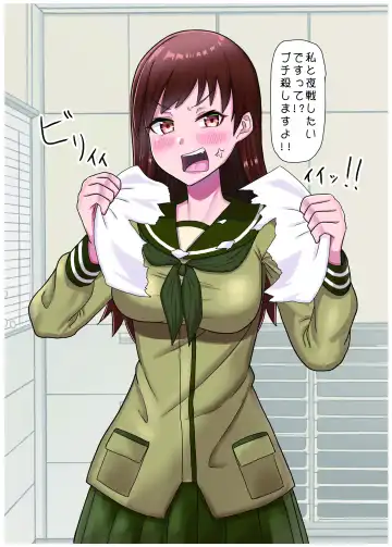 [Bluestar] Gekishiko Hamakazex 4 Fhentai - Page 25