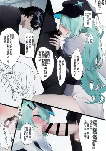 [Yaemugura] Hiyori, Kakihushi Fhentai - Page 11