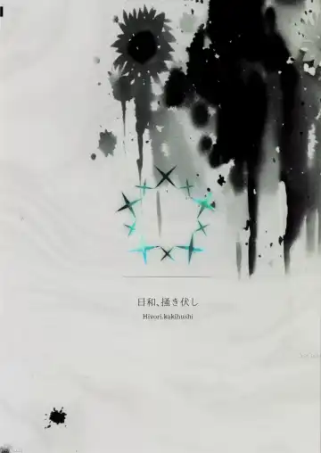 [Yaemugura] Hiyori, Kakihushi Fhentai - Page 24