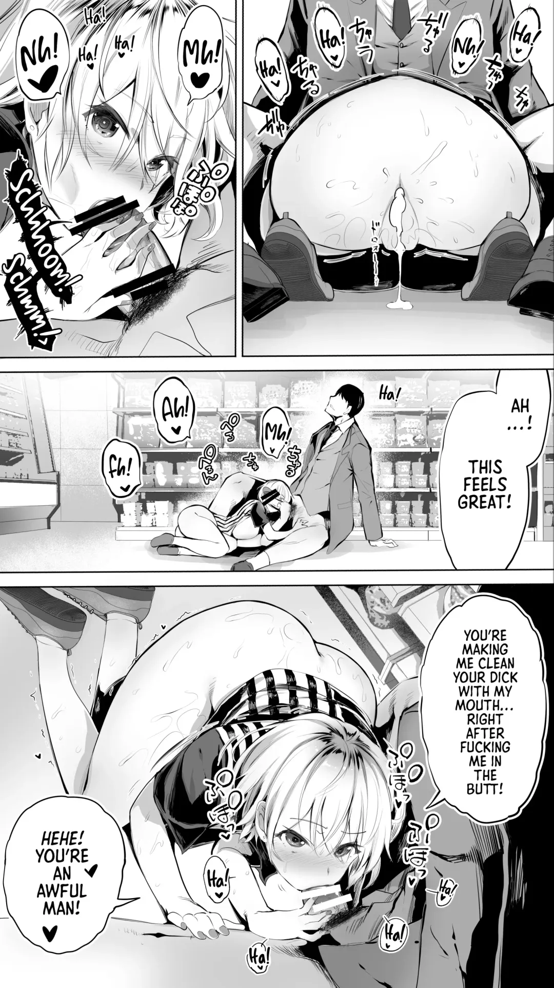[Raidon] Jimoto no Hame Tomo. "Shinya no Conveni Tenin A" | My Hometown Fuck Buddy. Midnight Shift Store Clerk A's Case Fhentai - Page 26