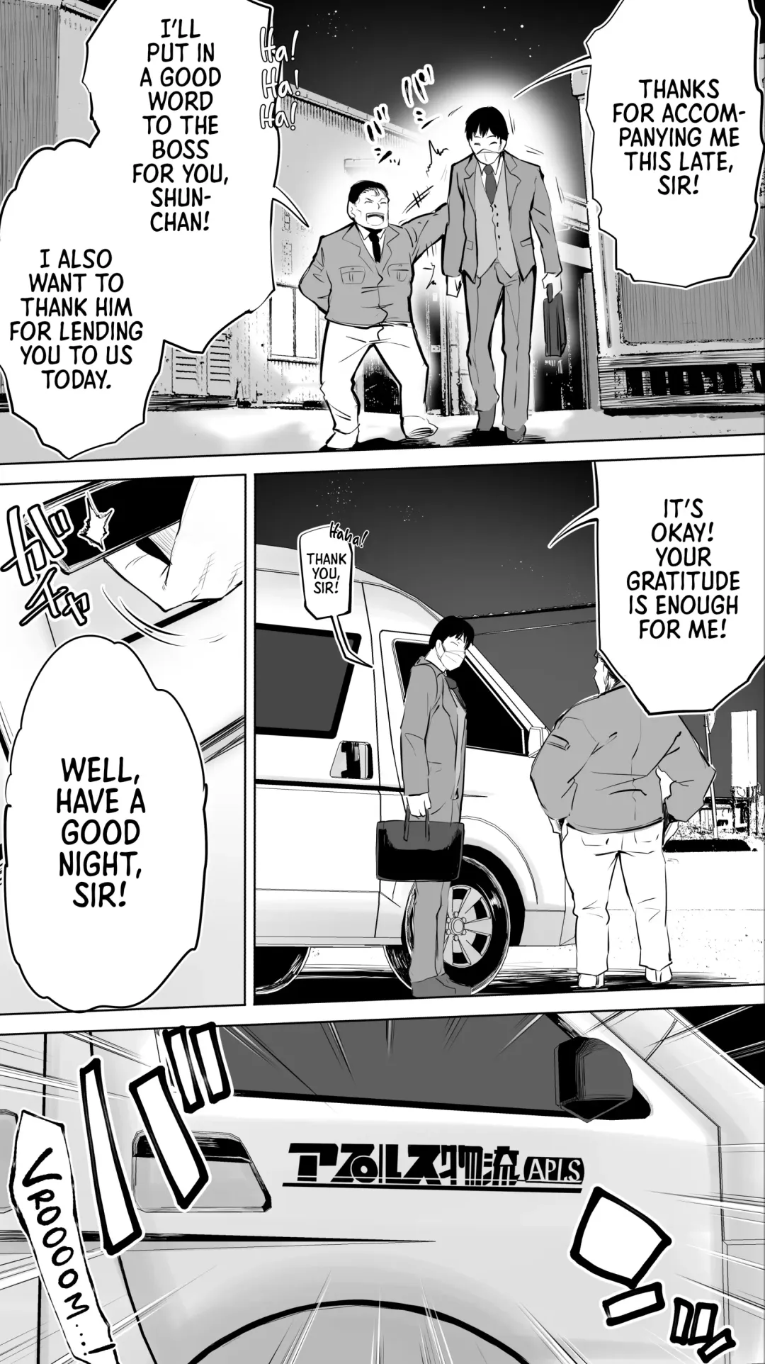 [Raidon] Jimoto no Hame Tomo. "Shinya no Conveni Tenin A" | My Hometown Fuck Buddy. Midnight Shift Store Clerk A's Case Fhentai - Page 3